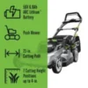 EGO POWER+ LM2114 21″ Brushless Push Lawn Mower Kits